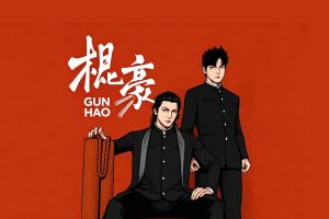 一棍燃青春，双节铸国魂｜棍豪：让热血国漫与功夫传承双向奔赴